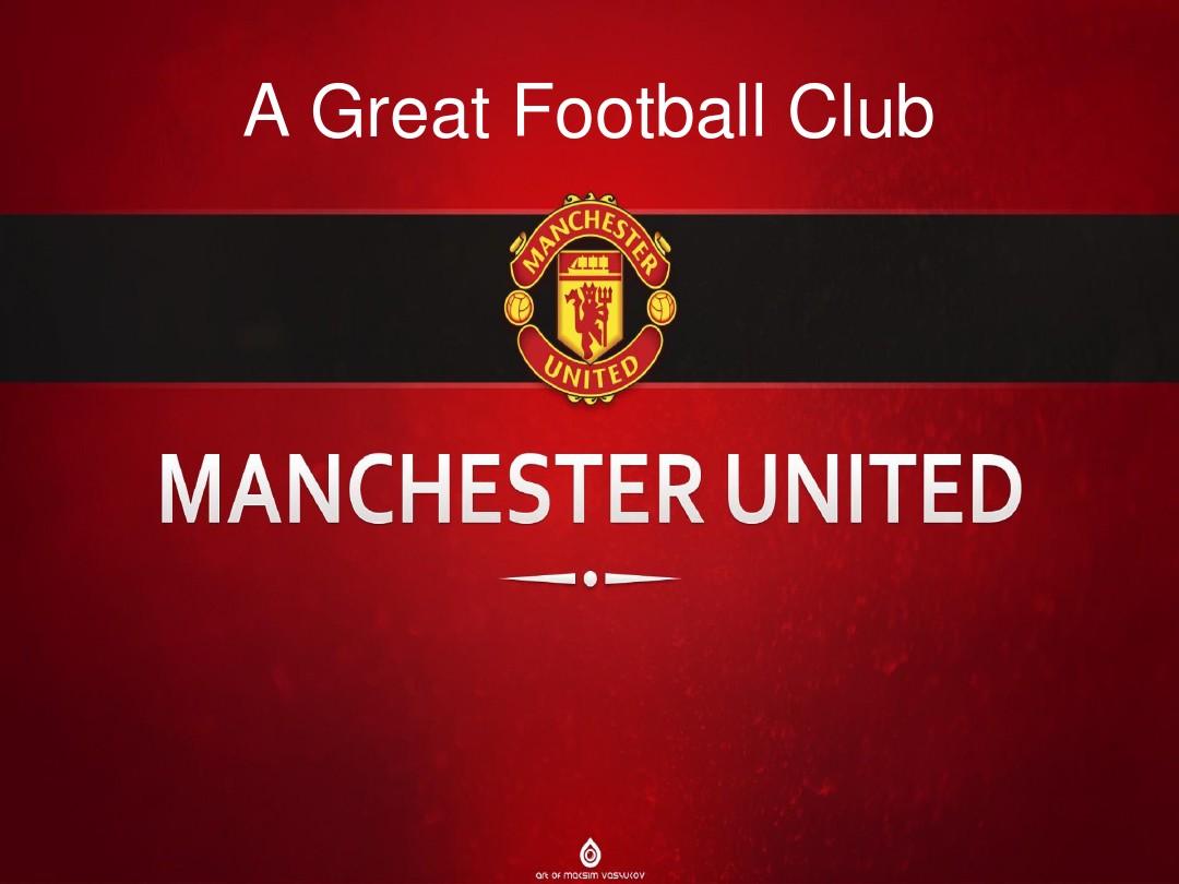 右后卫的战 右后卫的战